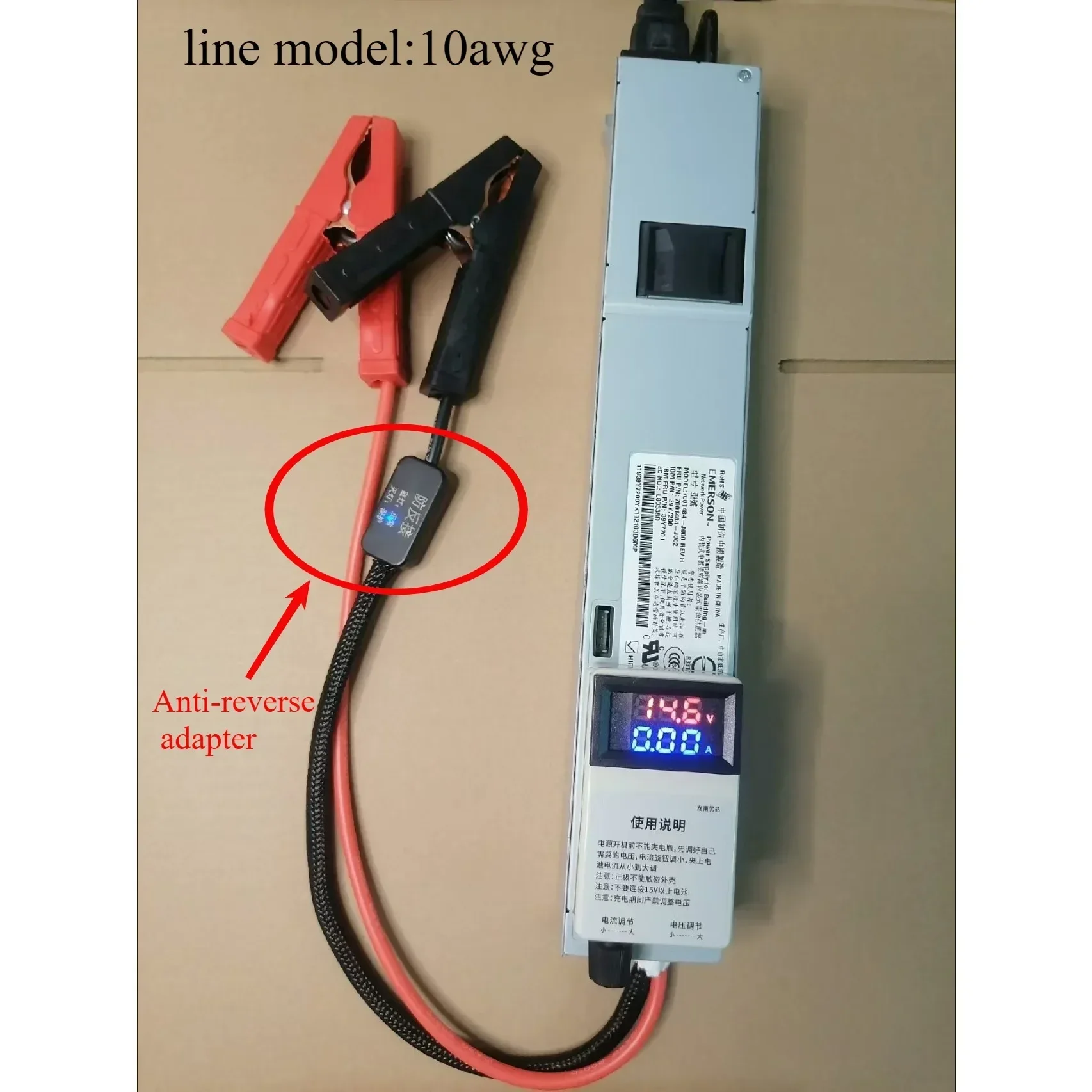 Lithium-Batterieladegerät mit Anti-Reverse-Anschluss, 14,6 V, 50 A Lithium-Eisenphosphat, ternäres Lithium-Blei-Säure-Batterieladegerät Image