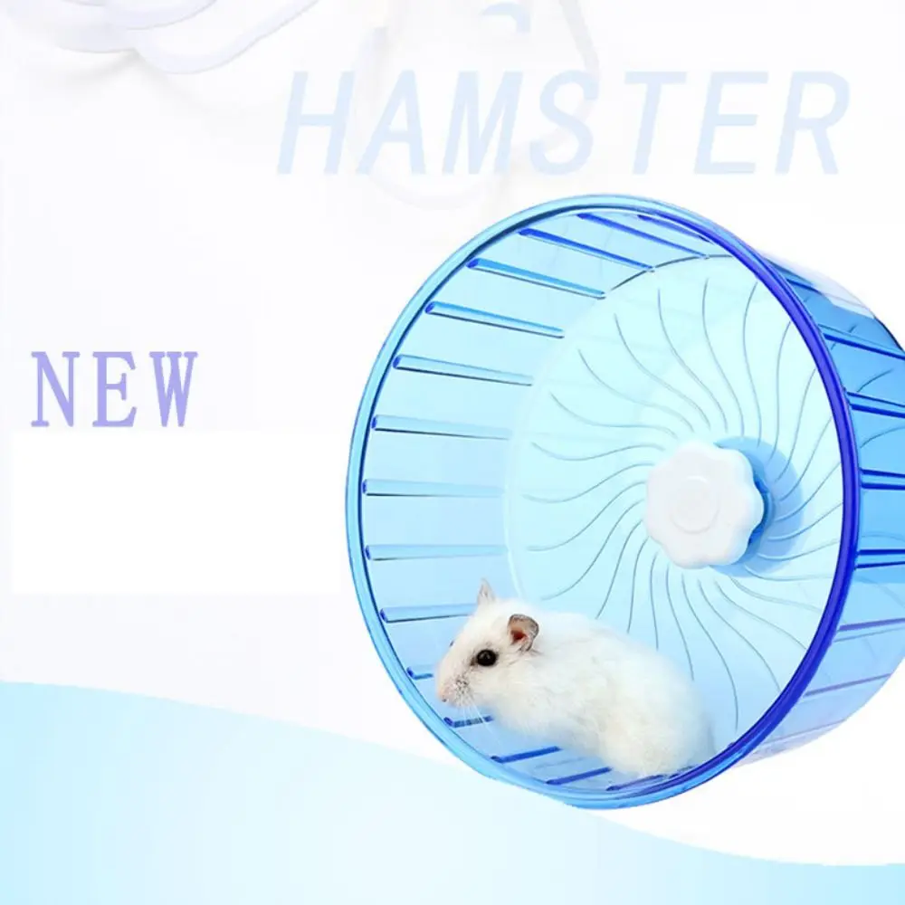 Geräuschloses Rad für Hamster, superglatte Hamster-Übungsräder, verstellbares Ständerrad, integriertes Laufband-Spielzeugrad mit zwei Lagern Image