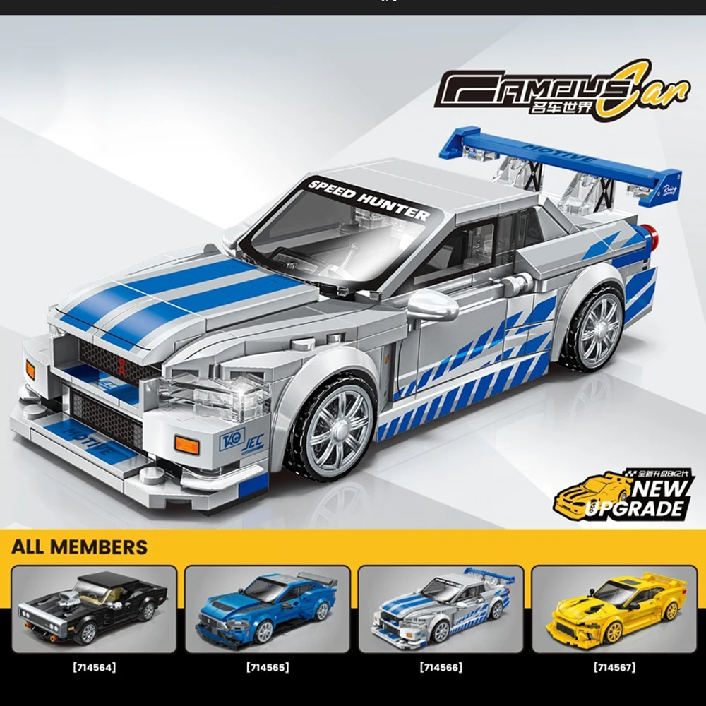 Geschwindigkeit Fahrzeug Baustein Muscle Sport Auto Dodges Ladegeräte Mustangs GTR Chevy Camaroes Ziegel Supercar Spielzeug Für Jungen Image