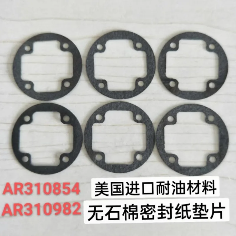 ARRMA Original Differential Sealing Shim Set für Mojave/Kraton 6S EXB – ARA310982 & AR310854 OEM-Teile Image