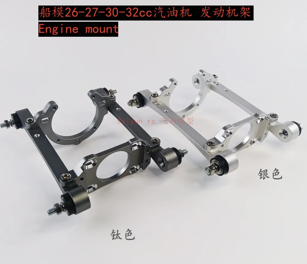 CNC-gefertigte 26 27 32CC 2-Takt-Motorhalterung für RC V-Boot O-Boot Image