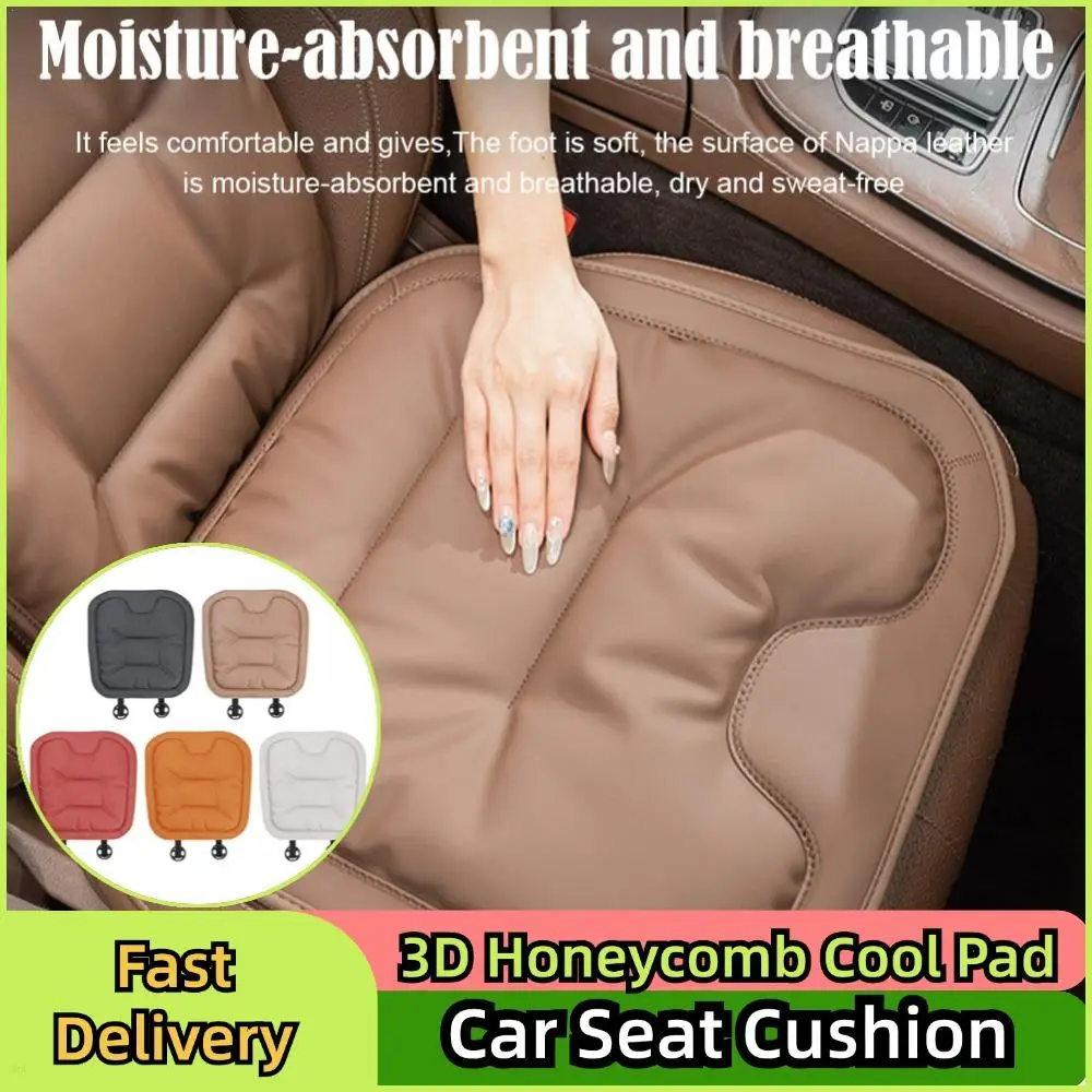 Auto Sitzkissen Auto Gel Kühlung Sitzkissen 3D Waben Kühlen Pad Memory Foam Sitz Pad Für Auto Innen Liefert DropShipping