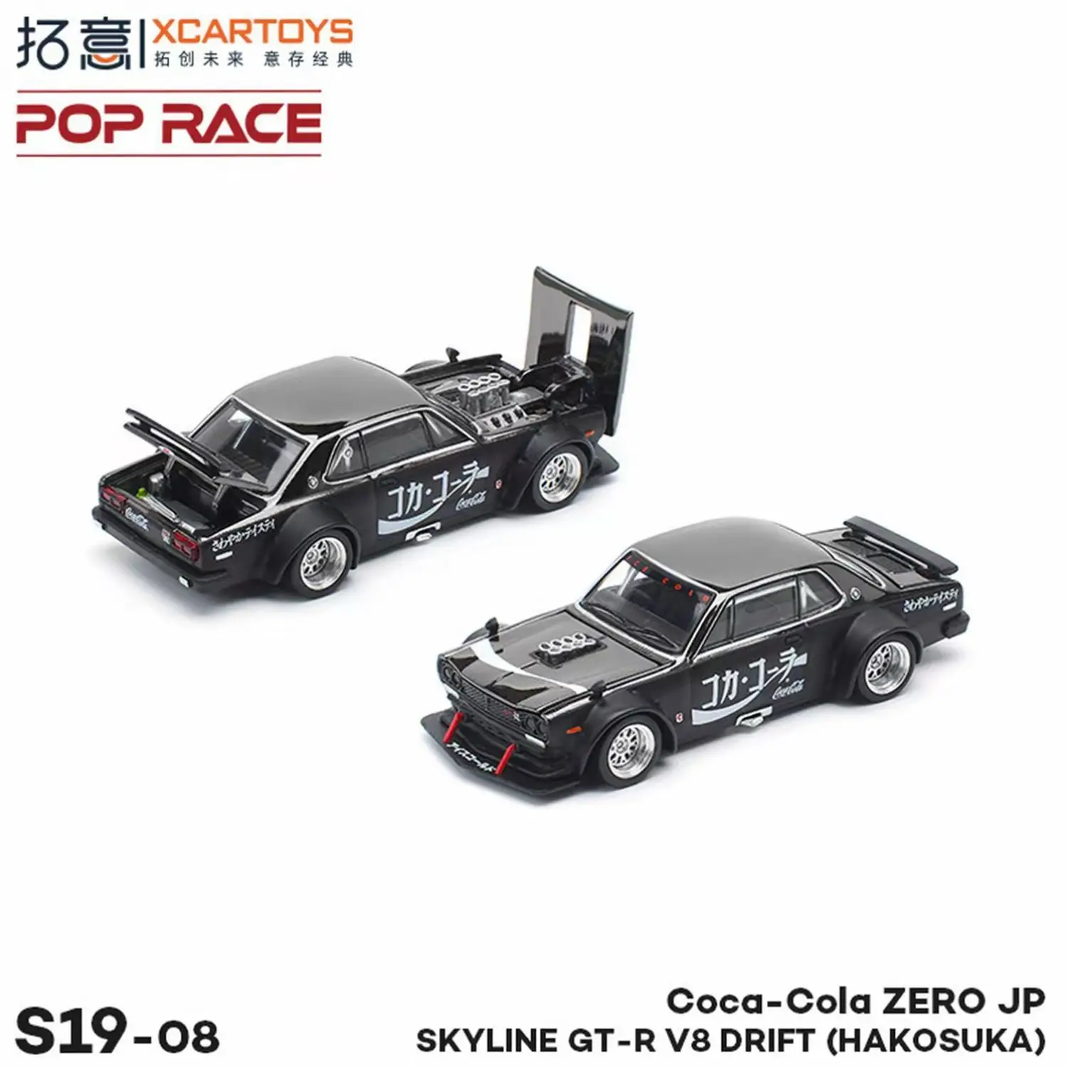 POP RACE 1/64 SKYLINE GT-R V8 COCA COLA ZERO Legierung Druckguss-Automodell Sammlerstück Geschenk