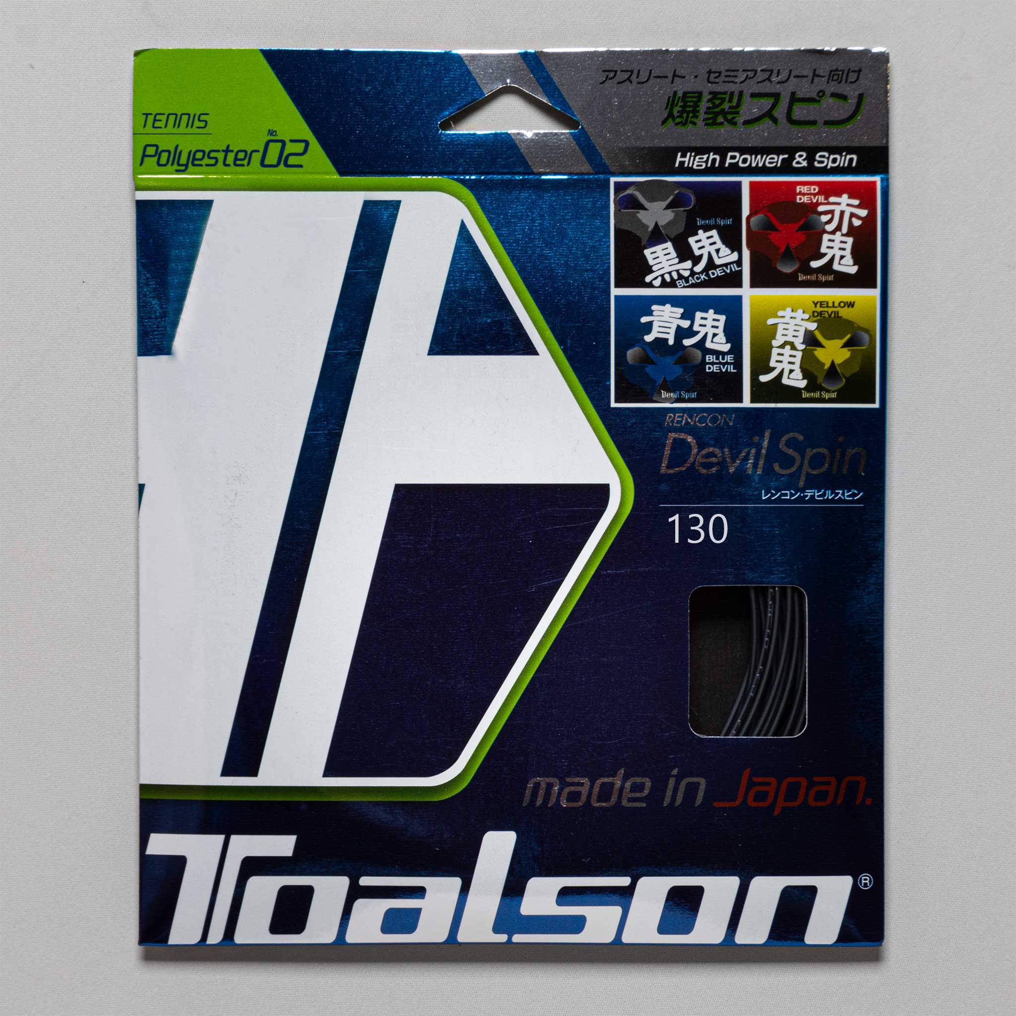 Tennis Accessories 3 - Toalson