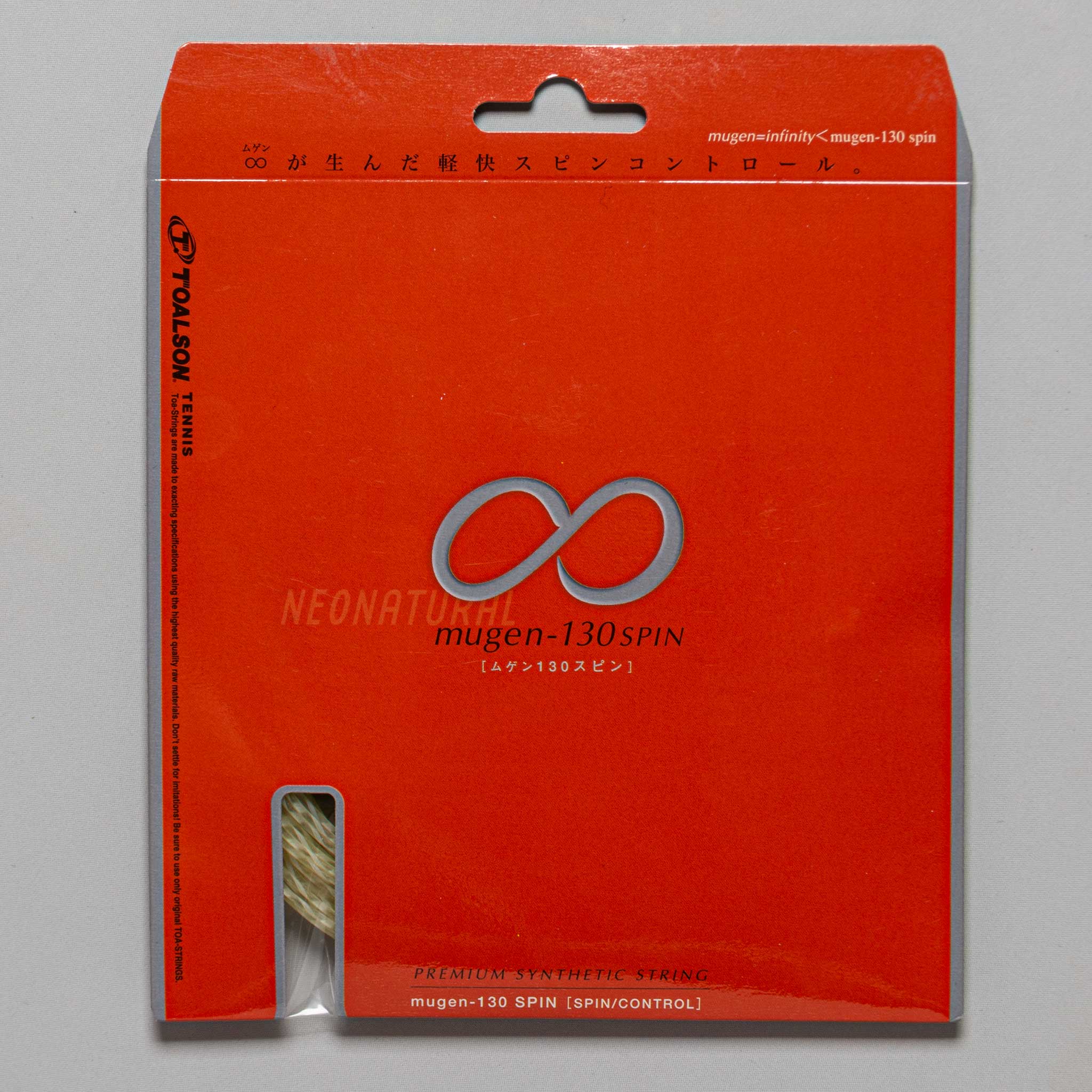 Toalson Mugen 130 Spin Tennis String Packages Natural