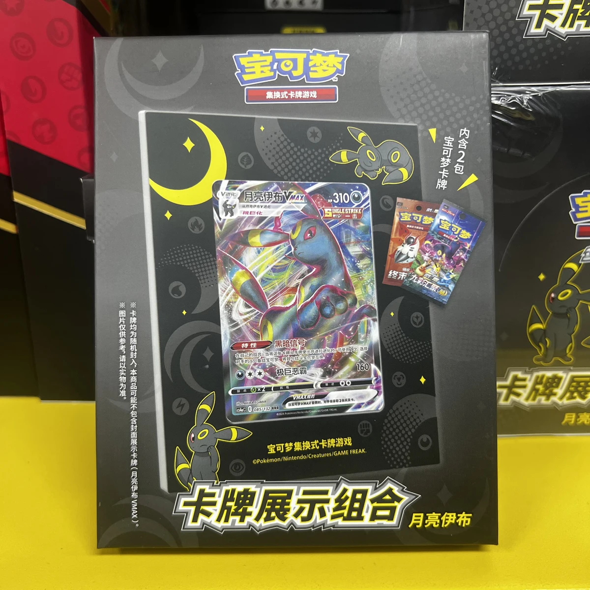 Offre Spéciale – Coffret Cadeau Original Pokémon TCG (Jeu de Cartes à Collectionner) avec Cadres Photo Eevee – Version Chinoise – Décoration de Bureau – Cadeau d