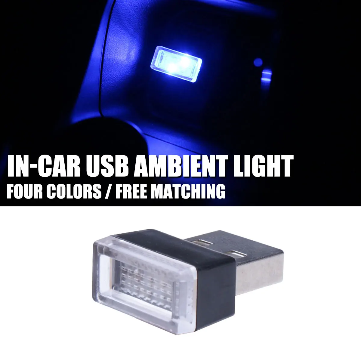 1pc Mini USB LED Car Interior Ambient Light Emergency Lighting Car Color Decorative Light Atmosphere USB Lamp Accessories