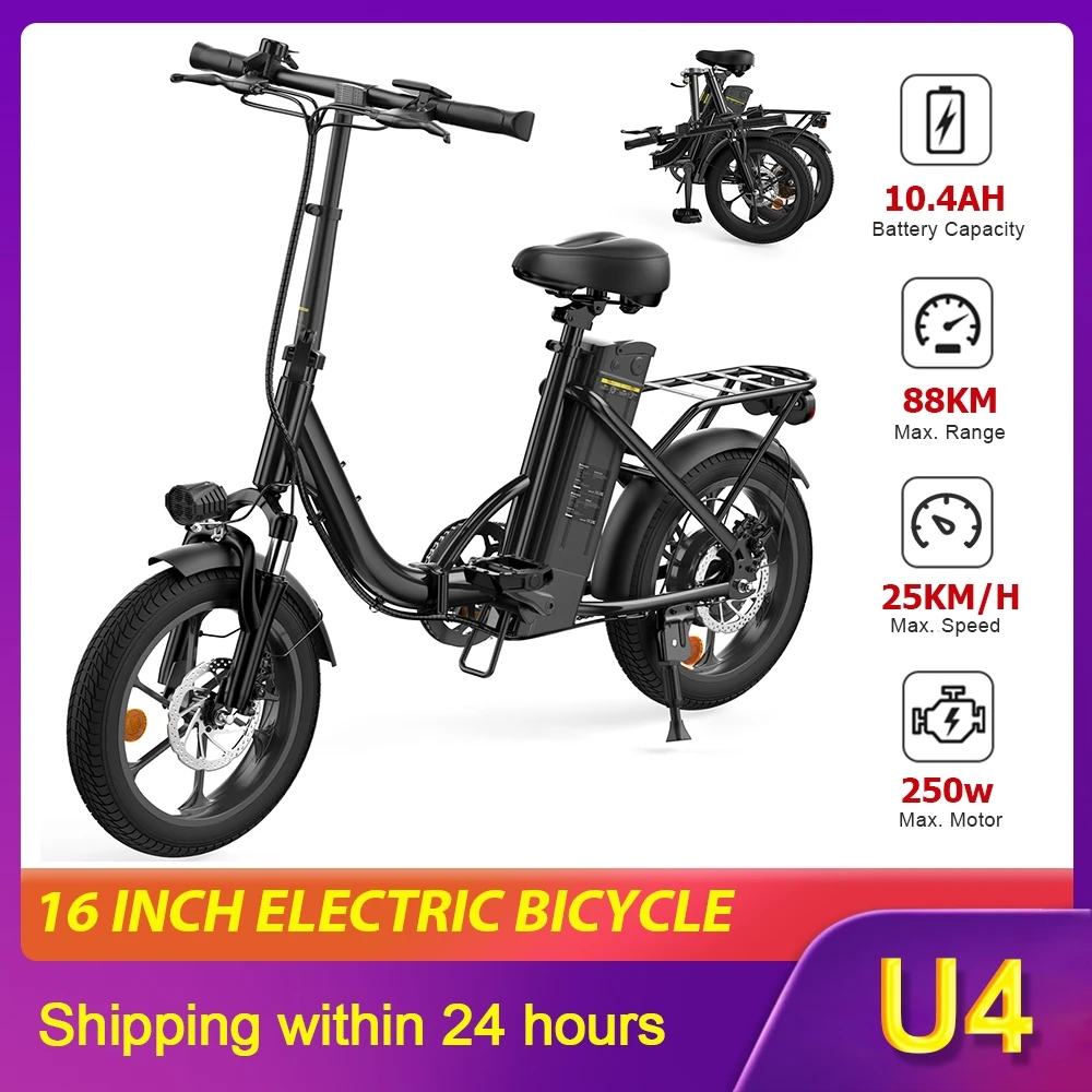 U4 16 Zoll 250W Elektrofahrrad 36V10.4Ah Akku City E-Bike 60 Meilen Maximale Reichweite Drei Geschwindigkeitsstufen 25km/h Höchstgeschwindigkeit Faltbares Elektrofahrrad Image