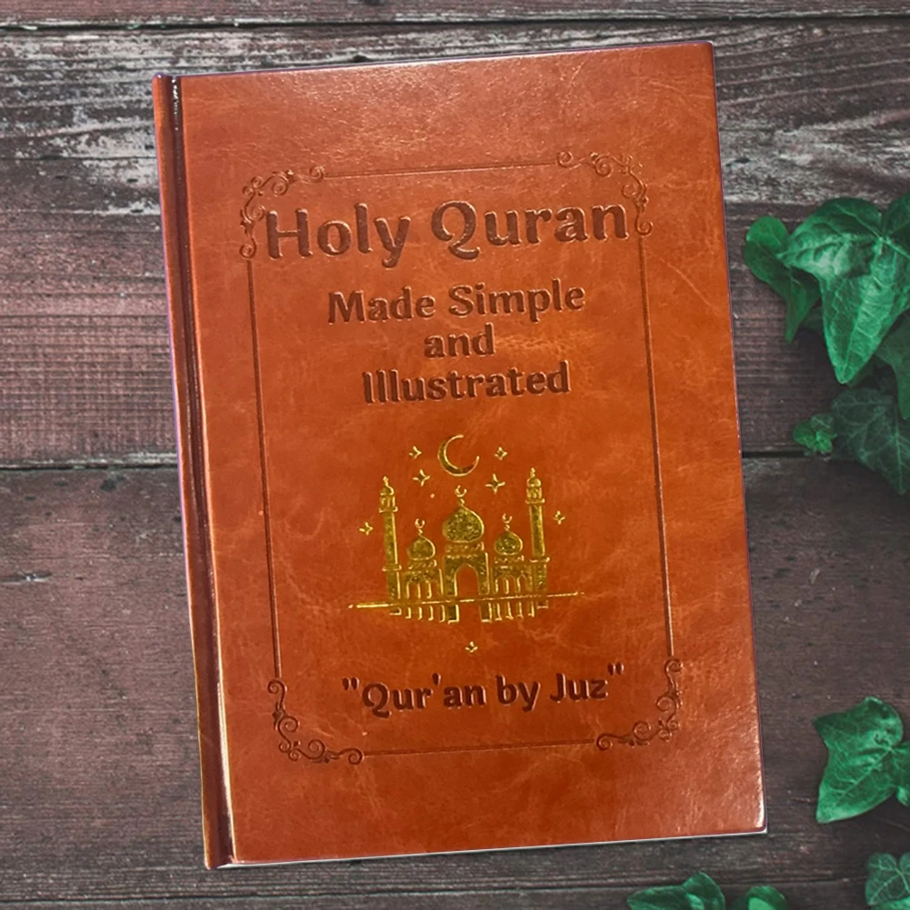 Einfaches illustriertes Koran-Lernhandbuch für Anfänger: Reise zur Koran-Begegnung mit Illustrationen – Ein Leitfaden zum Erlernen des Korans Image