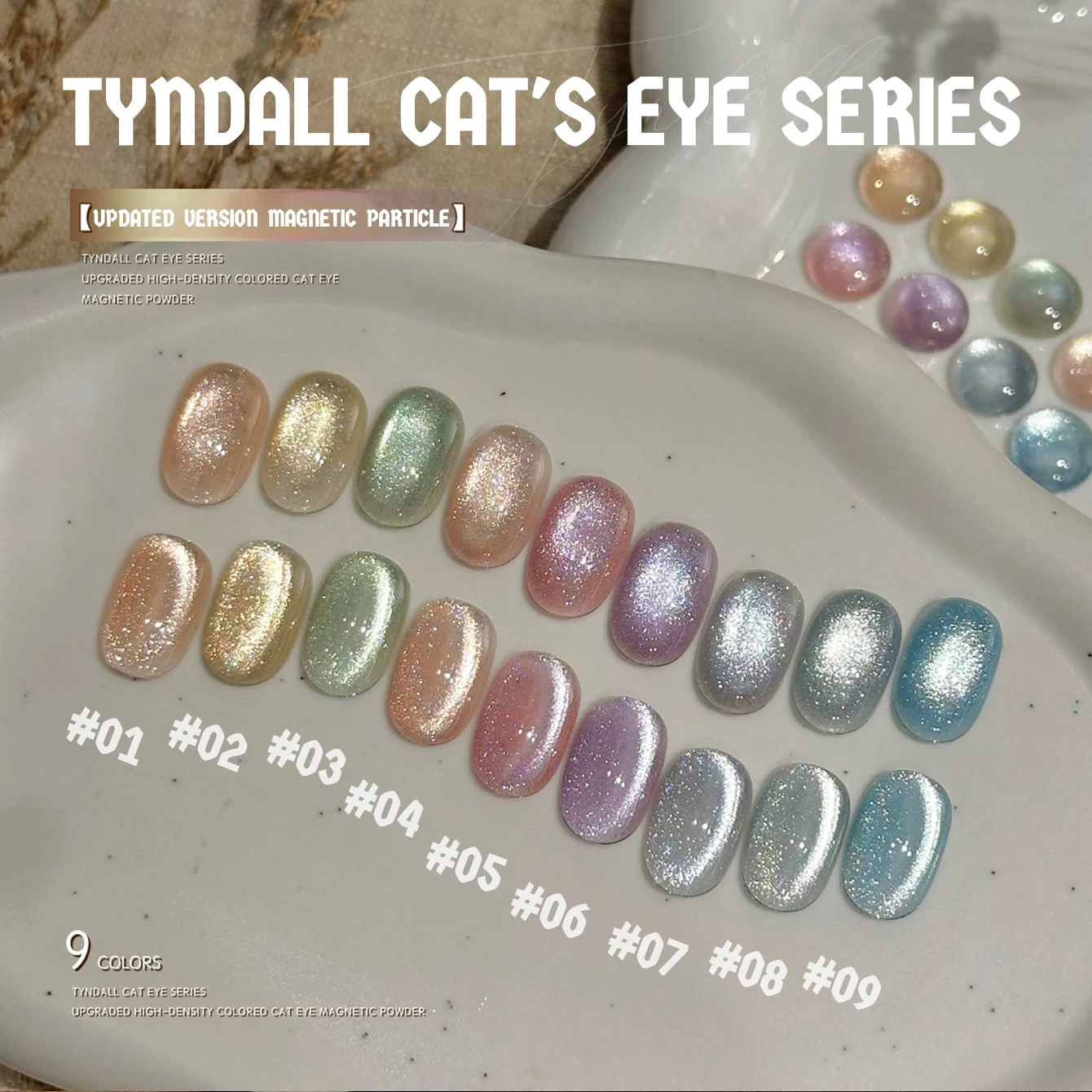 MIANEL 1 Stück 12ML Bestseller Aufhellender Tyndall-Glasperlen-Katzenaugen-Gel-Nagellack Blaue Nägel Rosa Nagellack Nagelzubehör Image