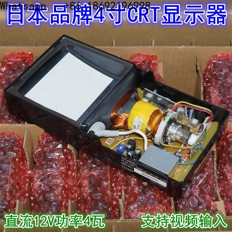 2026 Neuer Mini 4-Zoll CRT Schwarz-Weiß-Monitor Unterstützt Videoeingang 12V4W 4-Zoll Elektronische Bildröhre Image