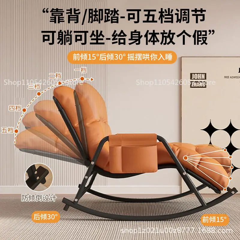 Leichter Luxus-Schaukelstuhl, Relaxsessel, Freizeit-Lazy-Sofa, neuer Happy Chair für Zuhause