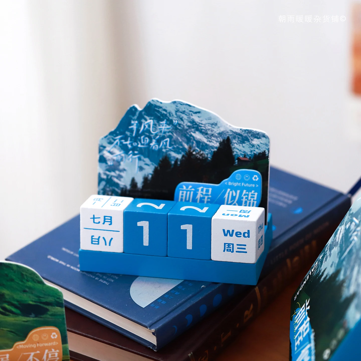 Morgenregen: Das Leben ist eine Wildnis - Spaßiger und stressabbauender Ewiger Kalender, Tischdekoration mit Hochwertiger Haptik, Einzigartiges Geschenk Image