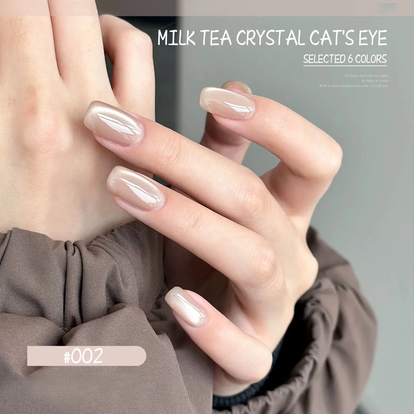 10ML 1-16 Stück Bestseller Nude Pink Vielseitiger Katzenauge-Magnet-Gel-Nagellack Aufhellender Glasperlen-Nagellack Nagelzubehör Image