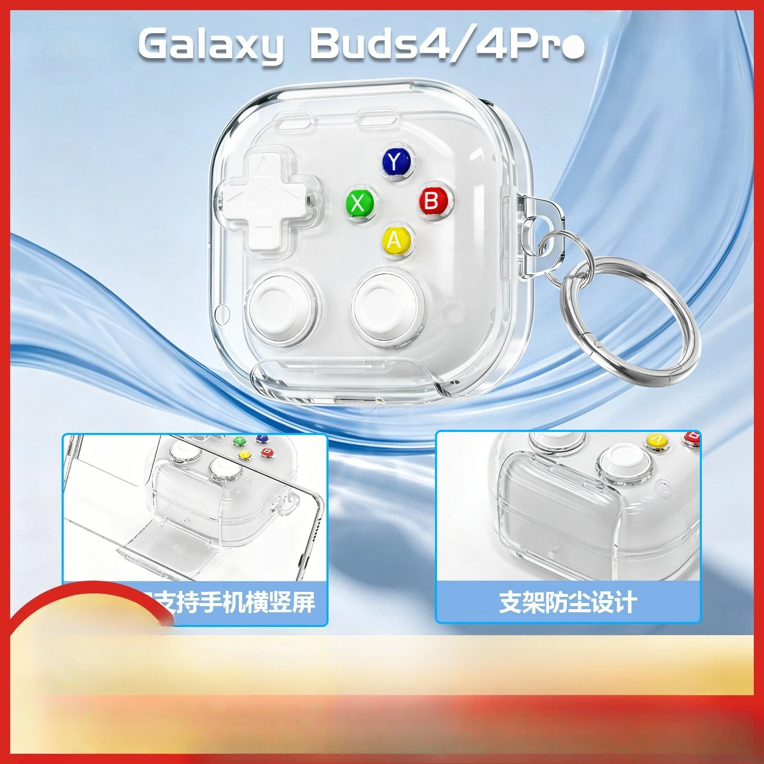 Für Samsung Galaxy Buds 4 Pro 2026 Hülle im Game-Controller-Design mit Schalterverriegelung und Reinigungsset für Samsung Buds 4 Image