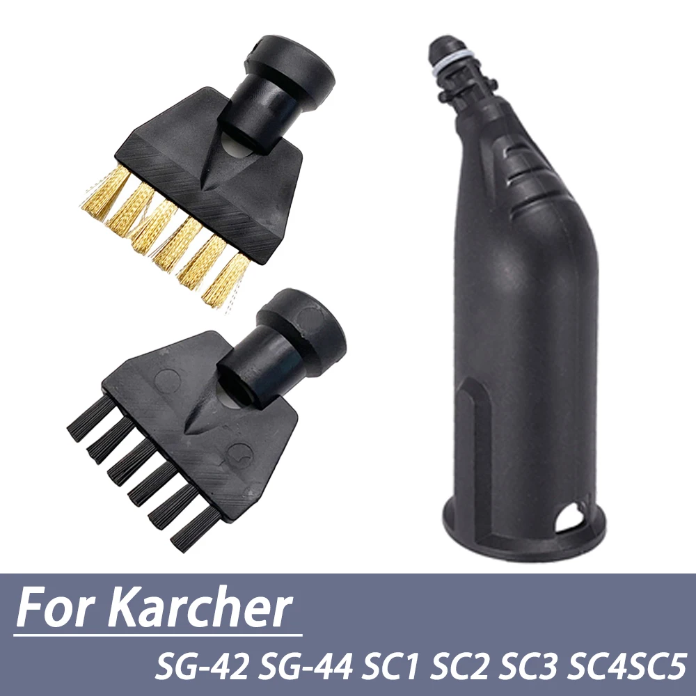 Aspirateur Nylon cuivre brosse nettoyeurs à vapeur pièces buse pour Karcher SG-42 SG-44 SC1 SC2 SC3 SC4 outils de nettoyage ménager