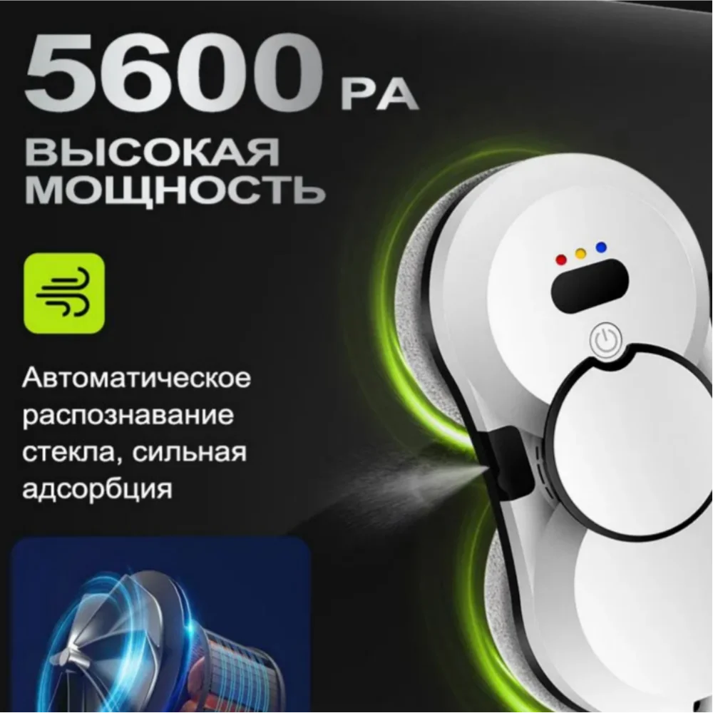 Robot lave-vitres intelligent pour le nettoyage des fenêtres, aspirateur pour vitres, appareil ménager de nettoyage intelligent