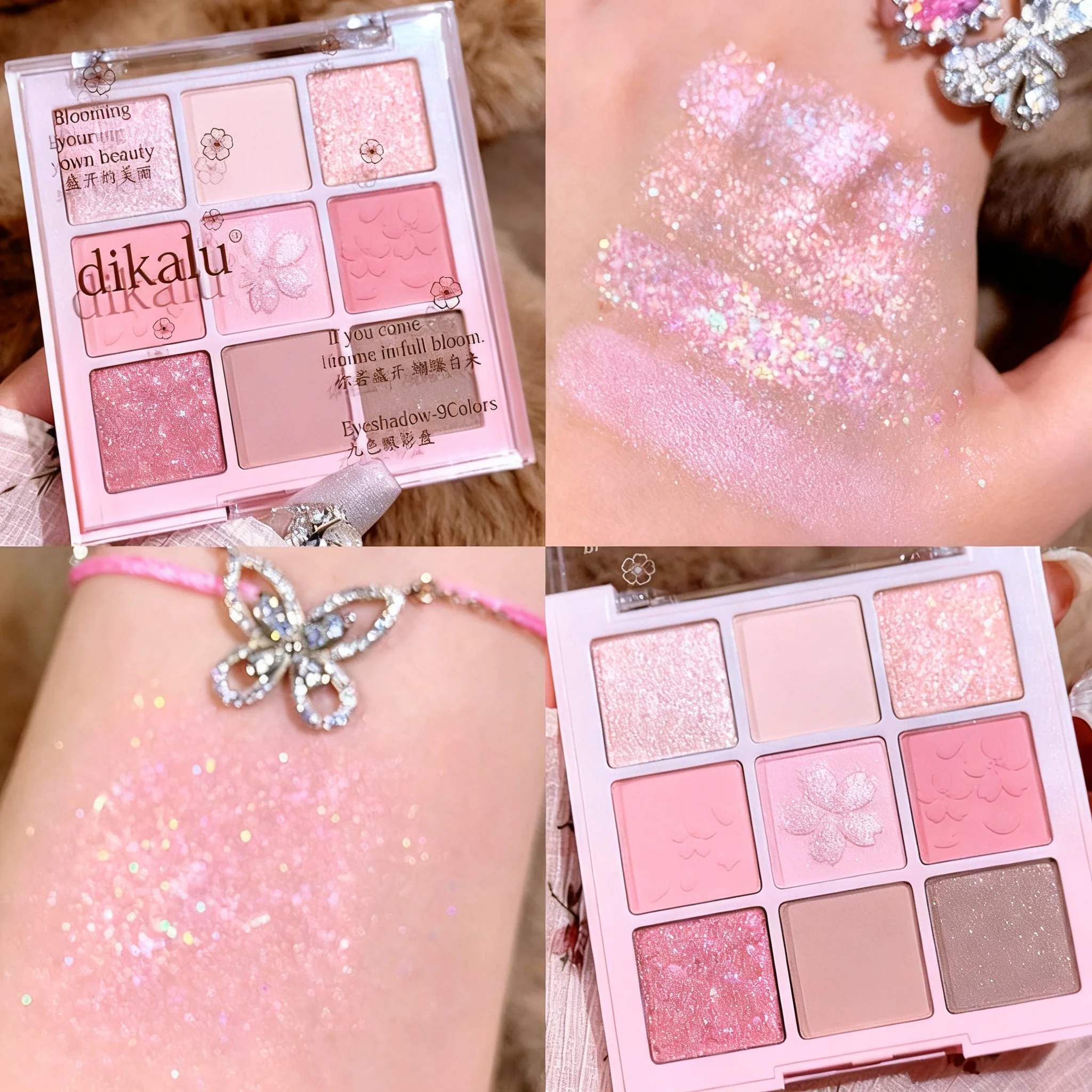 Nude-Puder-Lidschatten, Neunfarbige Lidschatten-Palette, Glitzernde Pfirsich-Perlglanz-Lidschatten-Palette, Charmante Augen-Make-up-Palette Image