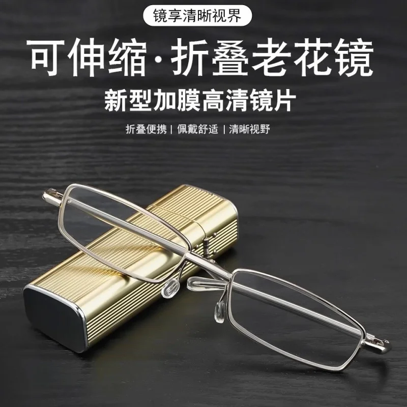 Mini faltbare, hochwertige, luxuriöse, strukturierte, einziehbare, tragbare Lesebrille Image