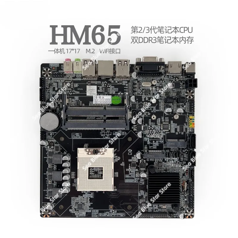 Carte mère industrielle HM65 à double slot, machine intégrée de 2e/3e génération, carte mère ITX, mini carte mère 17x17