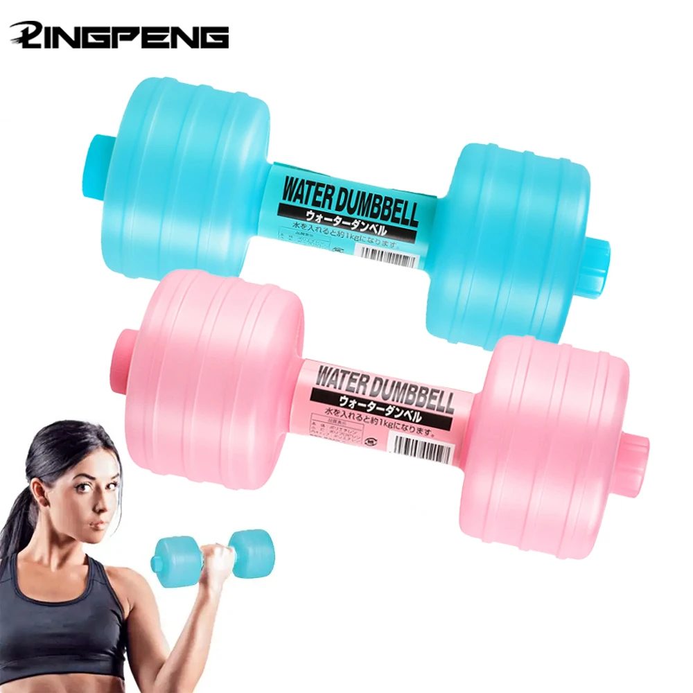 Mit Wasser gefüllte Hanteln, tragbare Hantel-Sportwasserflasche für Armkrafttraining, Heim-Fitnessstudio, Fitness Image