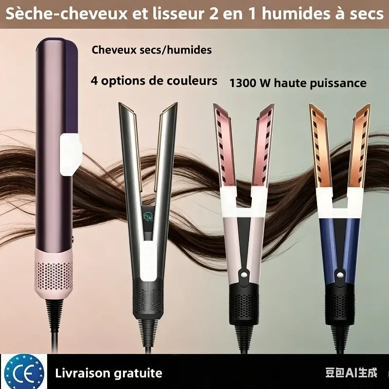 2-in-1 All-in-One Schnelltrocknender Haarpflege- und Glätter mit Negativ-Ionen-Technologie, Langanhaltendes Schönheitswerkzeug, Nass-Trocken-Lockenstab Image