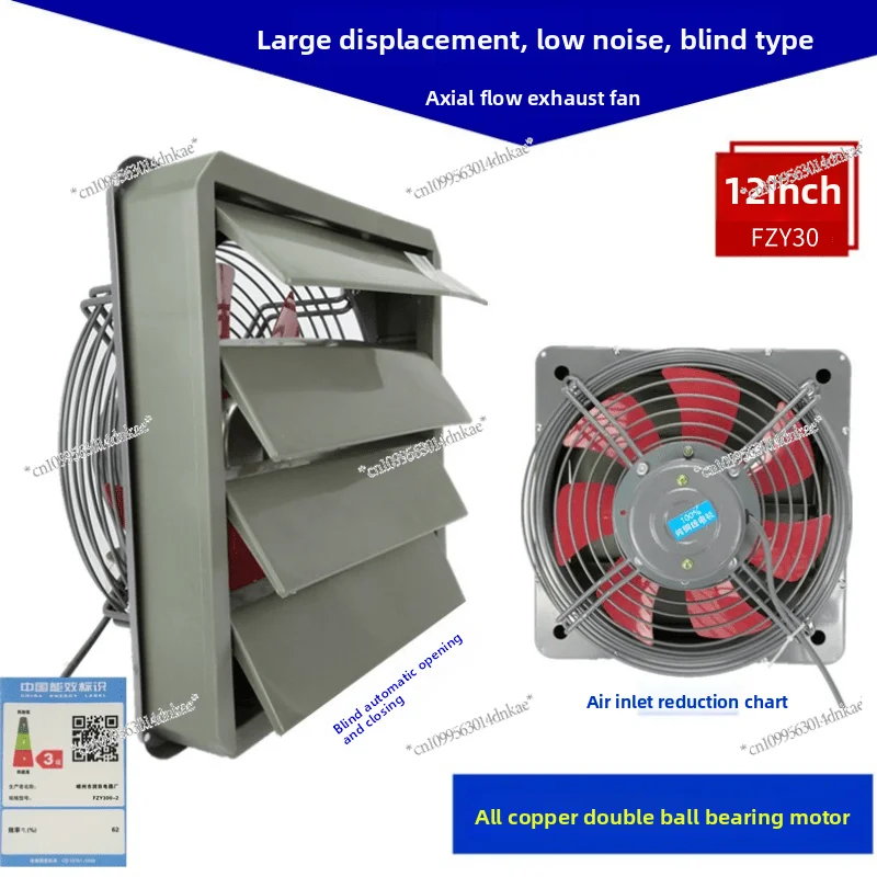 12-Zoll-Lüftungsventilator, 16-Zoll-Starker Abluftventilator, 14-Zoll-Haushalts- und Industrie-Abluftventilator mit Gitterabdeckung, Geräuscharm Image