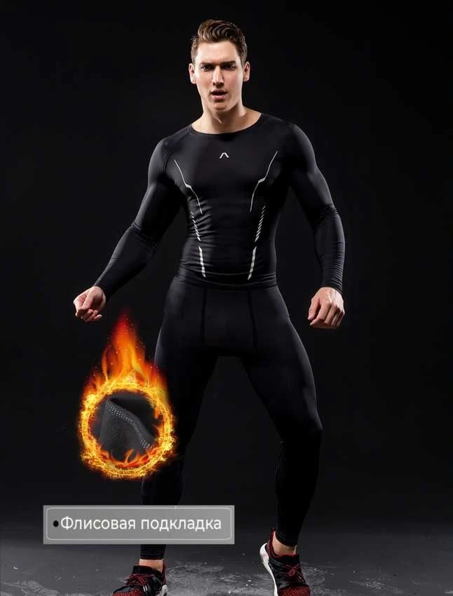 Nouvel ensemble de sous-vêtements thermiques pour hommes, chemises et pantalons doublés en polaire, couche de Base chaude et serrée pour le ski, la course à pied, l