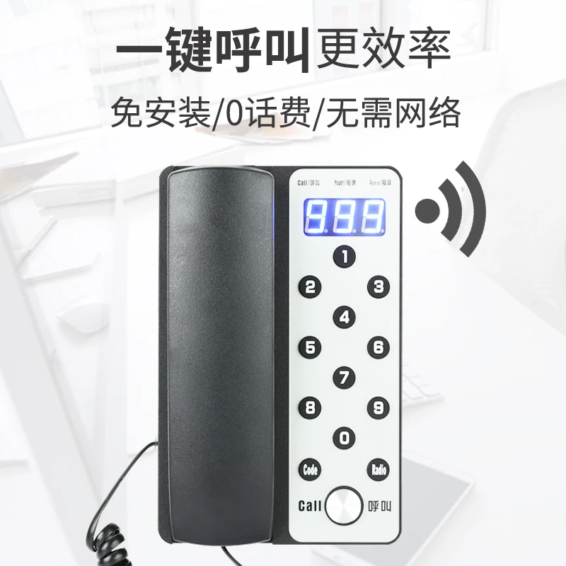 Wireless Long Distance Voice Intercom Door Phone One Key Call Doorbell