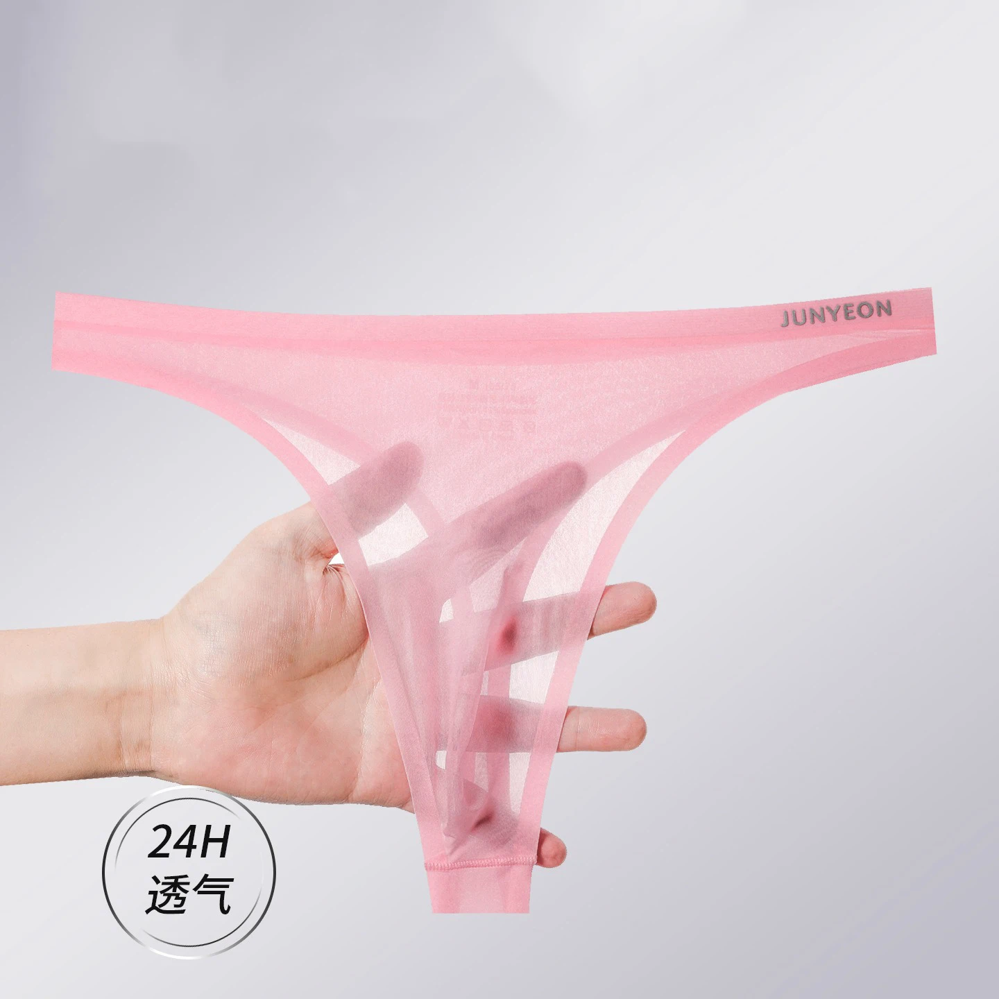 Ultradünner Eisseide Transparenter Tanga mit U-förmiger Tasche Sexy Bequeme Unterwäsche T-Back Image