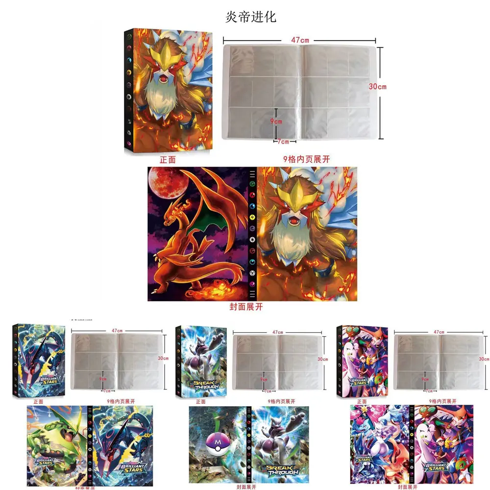 Cartoons 9 Taschen 540 Karten Buchalbum Anime Karten Spielkarten PIKACHU Sammelkarten Geburtstagsgeschenk für Kinder Image