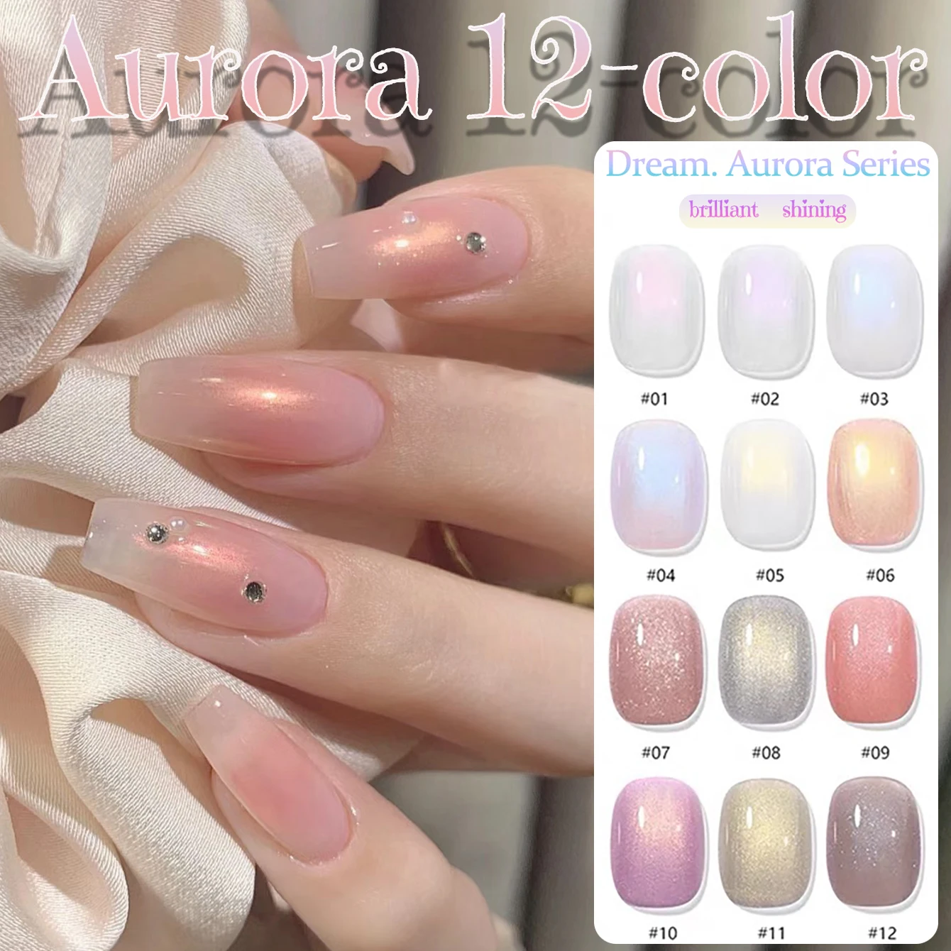 SHAKA New Aurora Adhesive Firefly Highlight Series 12 Farben, 10 ml funkelnder Diamanten- und Glitzer-Gel-Nagellack Image