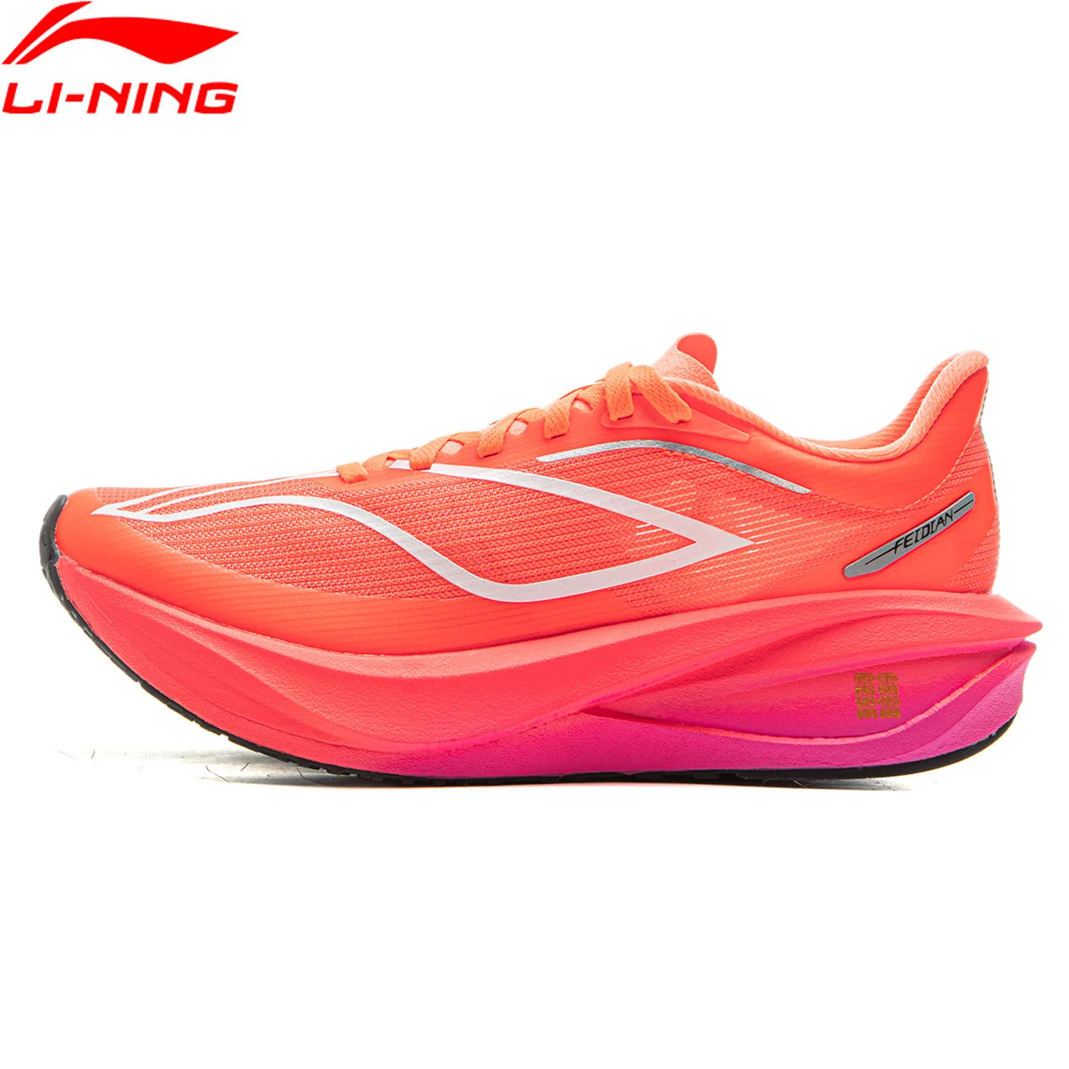 Li-Ning Damen FEIDIAN 5 CHALLENGER Rennlaufschuhe CARBON-FIBER PLATE BOOM Cushion LiNing Professionelle Sneakers ARMV002 Image