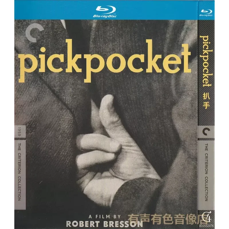 Blu-ray 59 Film dramatique français Pickpocket Haute définition 1 disque BD Non-DVD