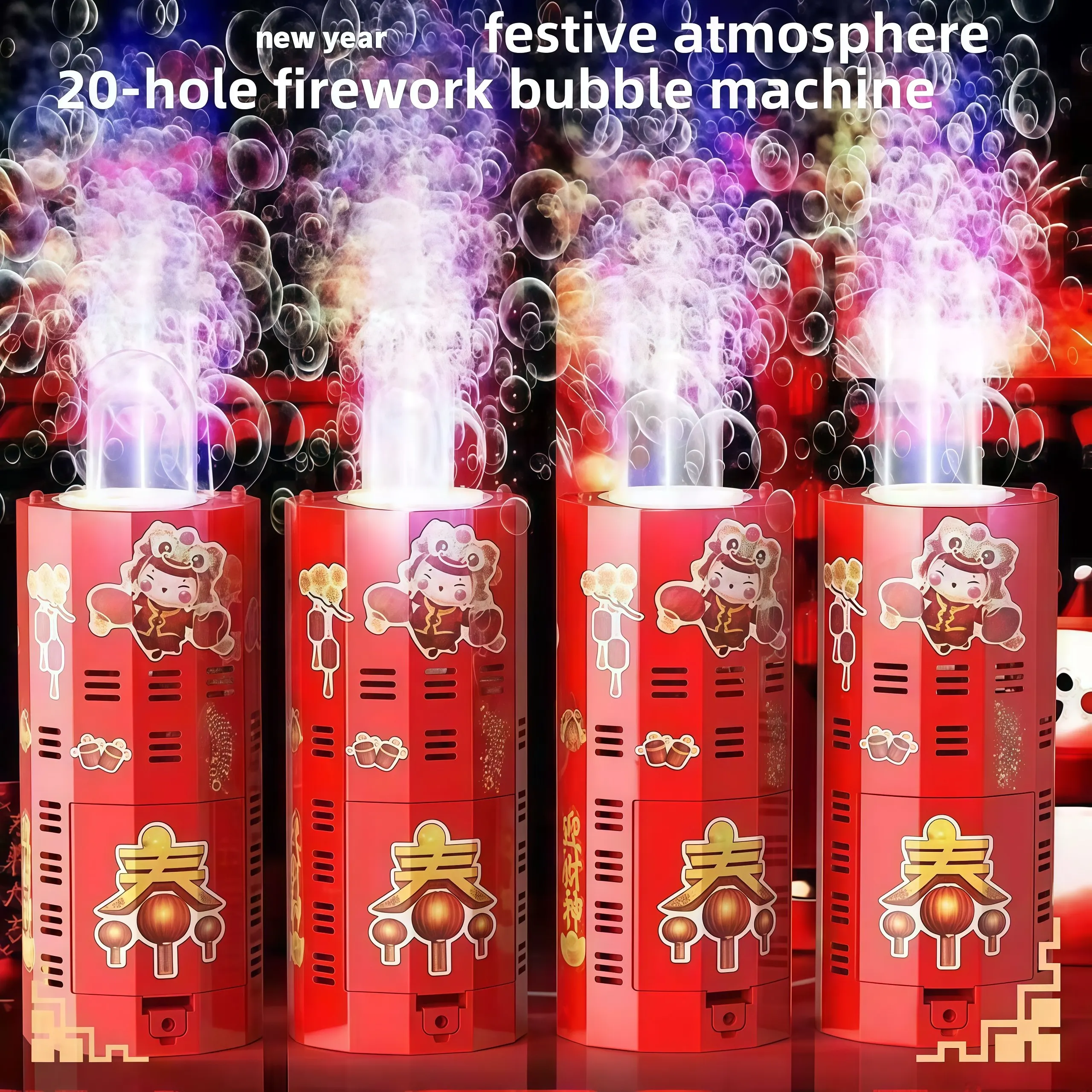 Festliche Party-Atmosphäre Requisiten Feuerwerk Bunte Seifenblasenmaschine Weihnachten Halloween Neujahr Geschenke Image