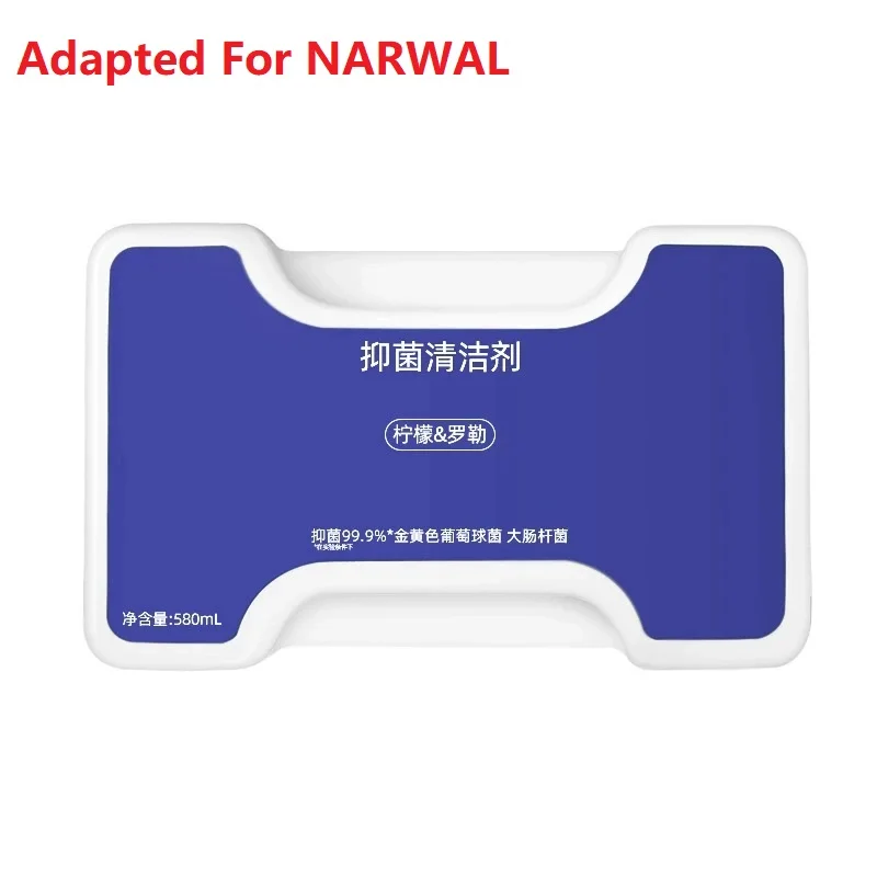 Angepasst für NARWAL Xiaoyao 001/Xiaoyao 001 Max/J5/J5X antibakterieller Reiniger 580 ml 【Angepasste authentische Xiaoyao 001/Xiaoyao 001 Max/J5/J5X】 Image