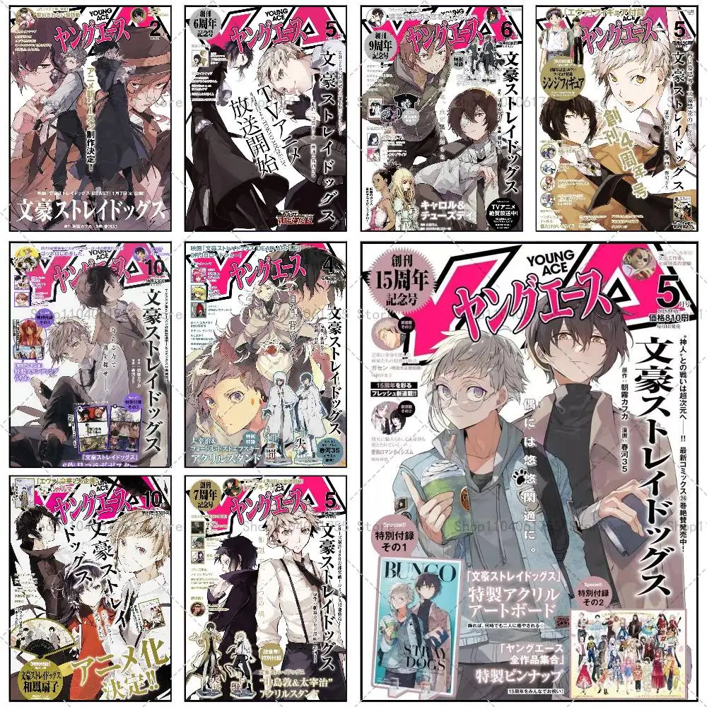 Bungo Stray Dogs Anime-Poster, selbstklebender Kunst-Aufkleber aus wasserfestem Papier, Kaffeehaus, Bar, Zimmer, Wanddekoration Image