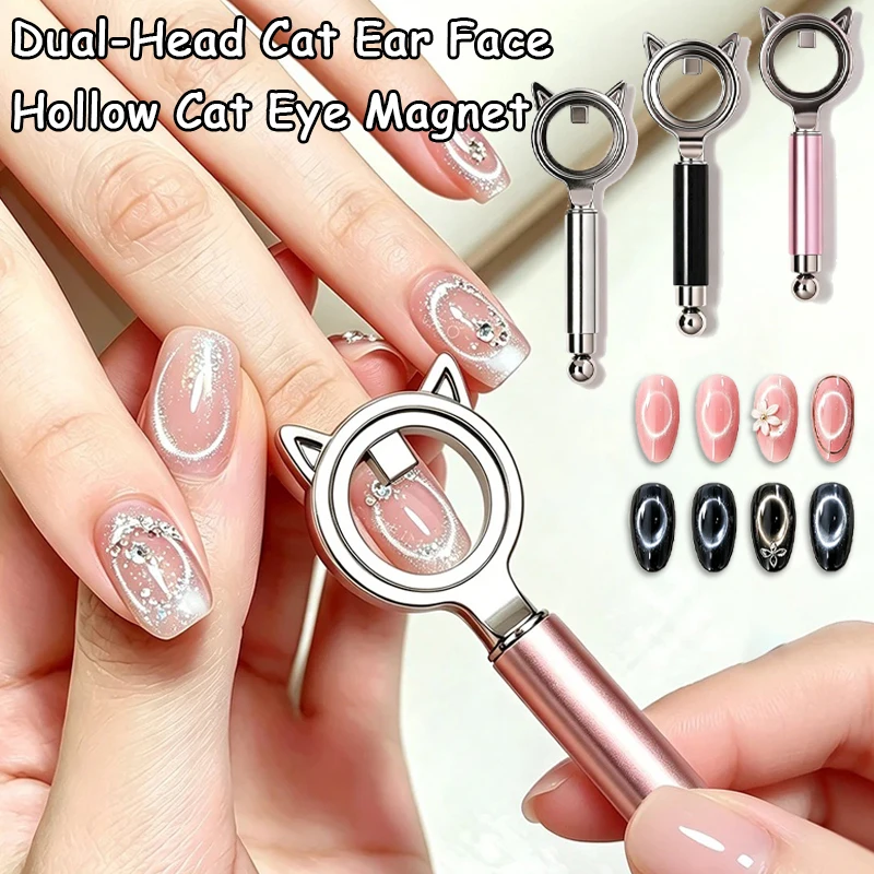 Hohlform-Katzenaugen-Nagelkunst-Magnet, Doppelkopf-Ringmagnet, DIY-Hohlglasperlen-Effekt für magnetischen Gel-Nagellack, Maniküre-Werkzeuge Image