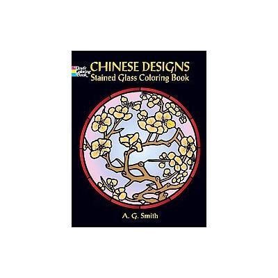 Chinese Designs Stained Glass Coloring Book by A. G. Smith (Paperback - Dover Pubns)