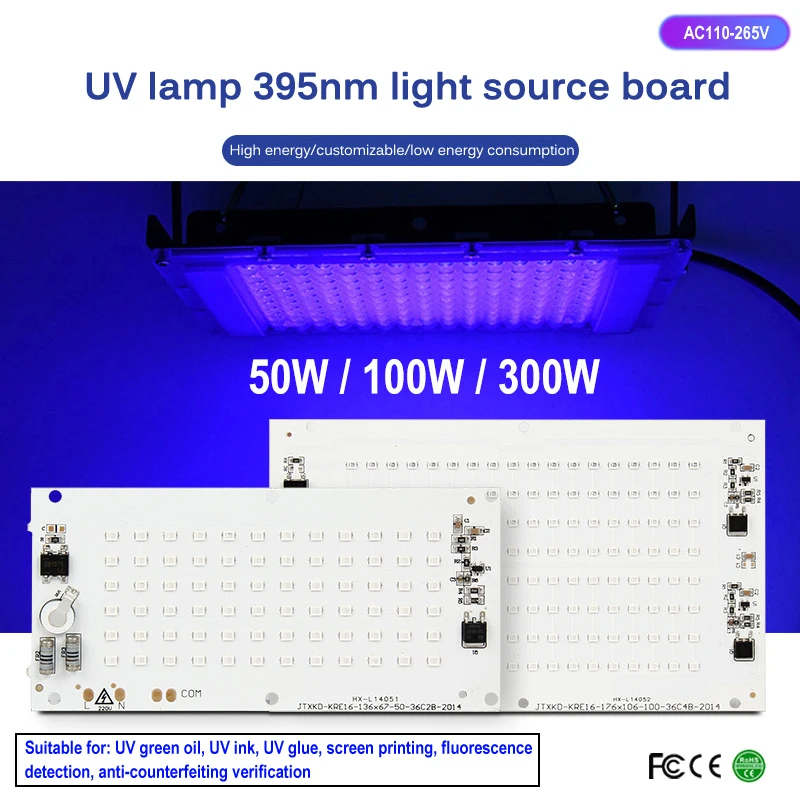 100W/300W lampe UV 395nm plaque de source de lumière froide facile à installer plaque de film de lampe 220V groupe de lumière plaque nue plaque de source de lumière personnalisable