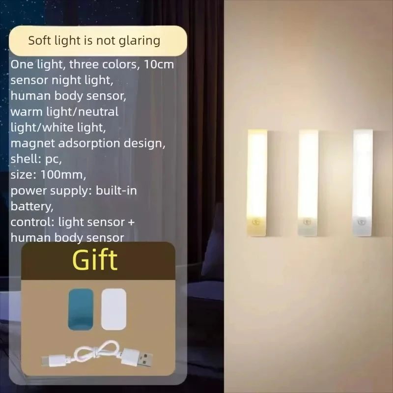 Rechargeable Motion Sensor Under Cabinet Light Dimmable LED Closet Lamp 100mm 3color 5pcs