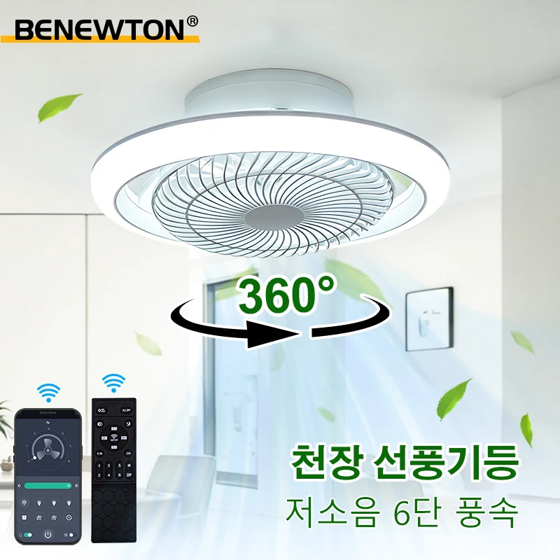 LED-Deckenventilator mit Beleuchtung, einfach zu demontieren und zu reinigen, intelligenter, leiser Deckenventilator für Schlafzimmer, Esszimmer, Deckenventilator mit Licht