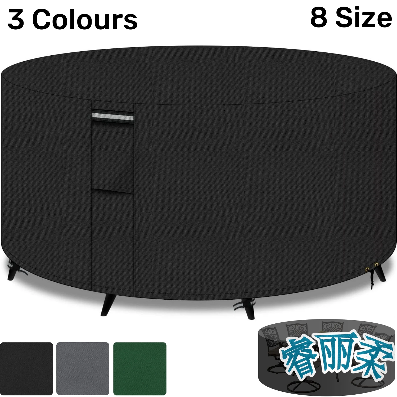 Robuste 600D Oxford-Stoff Gartentisch- und Stuhlbezüge Wasserdichte Garten Anti-UV Outdoor Patio Set Abdeckung Rund