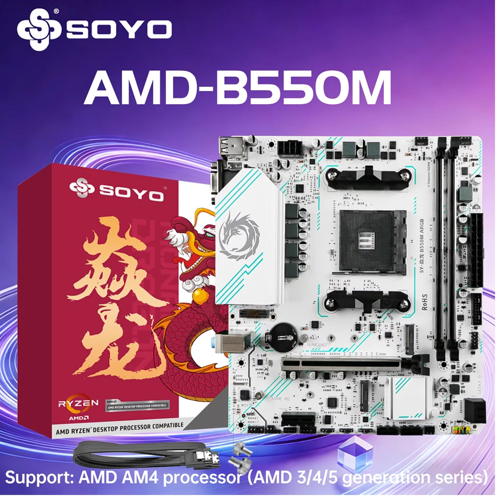 AMD B550M Gaming-Motherboard AM4 SOYO Dual DDR4 Computer 64GB PCIE4.0x16 HDMI2.0 VGA 2*M.2 NVME SATA3.0 PC-Kit Xeon USB3.0 HDMI