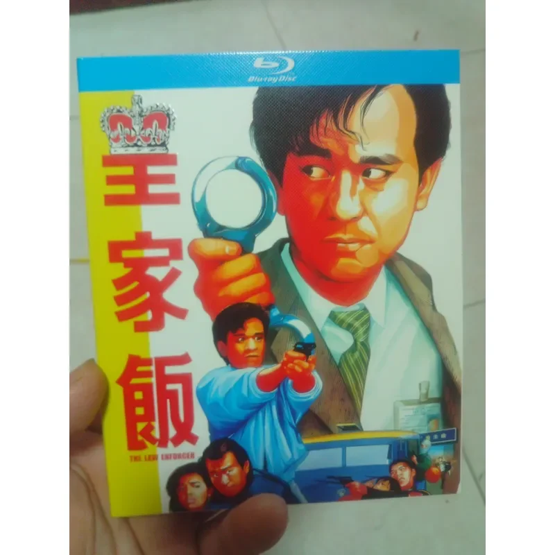 Le film BD "Royal Rice" sur Blu-ray DVD ne peut être visionné sans un lecteur Blu-ray, avec Li dans le rôle principal.