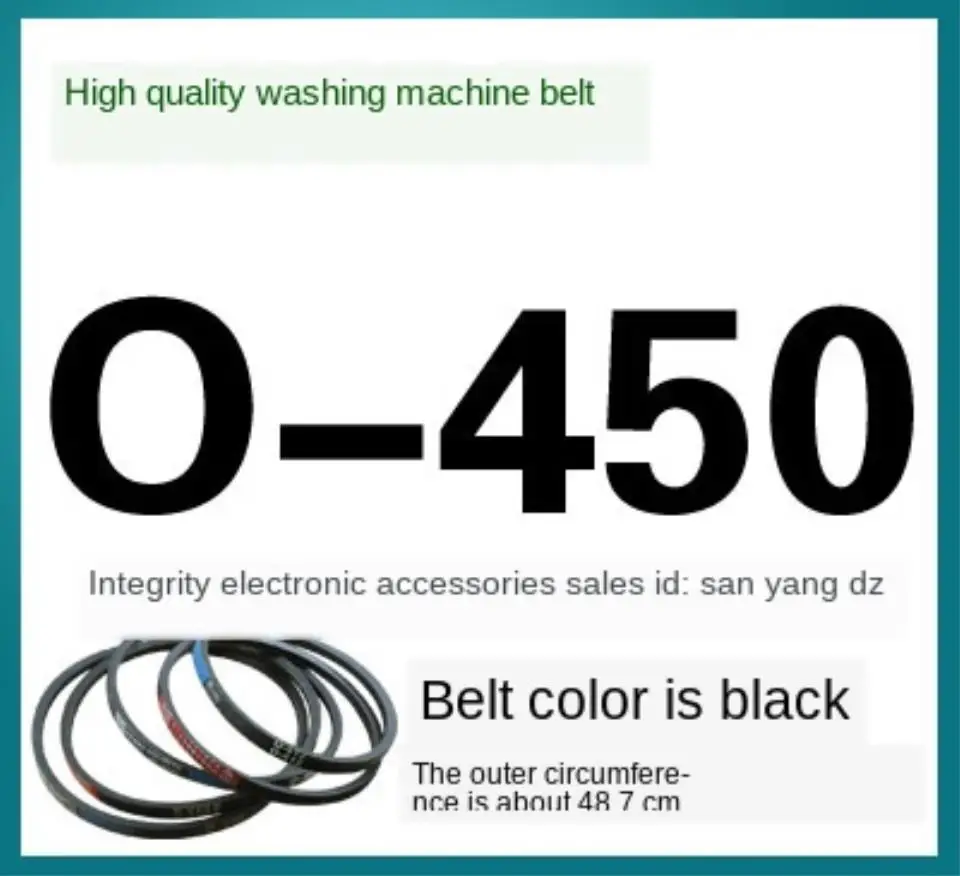 O-450 Universal washing machine O-belt Fully automatic washing machine belt Semi-automatic washing machine belt V-belt conveyor