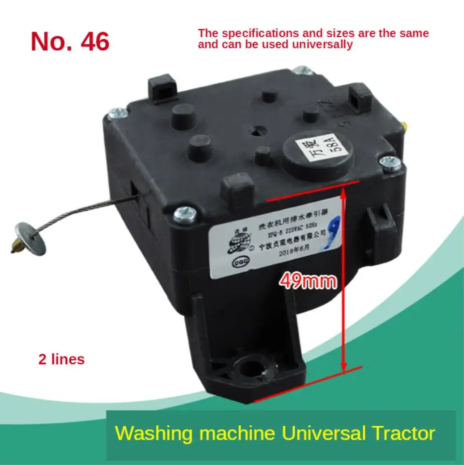 XPQ-B Washing Machine Tractor Washing Machine Drain Valve Washing Machine Drain Valve Motor