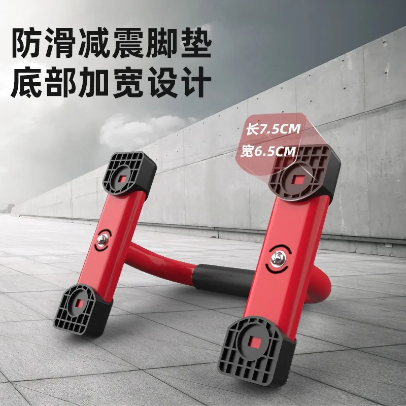 Support de pompes double barre russe, équipement de fitness à domicile, équipement de fitness portable, supports de pompes, fitness et musculation
