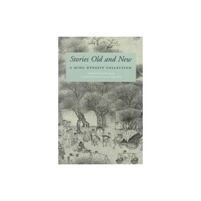 Stories Old and New by Shuhui Yang (Paperback - Univ of Washington Pr)
