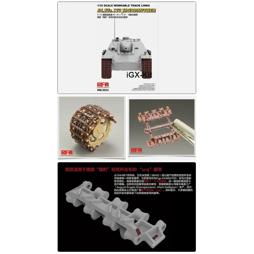 Ryefield RM5024 1/35 Scale Realizable Workable Track Links for Jagdpanther Ausf G2 Hobby Plastic Model Assembly Kit Gift